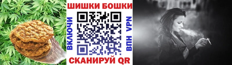 Еда ТГК марихуана Нефтегорск