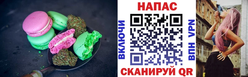 Canna-Cookies марихуана  даркнет формула  Нефтегорск 