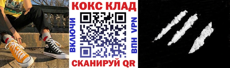 COCAIN Эквадор  купить наркоту  Нефтегорск 