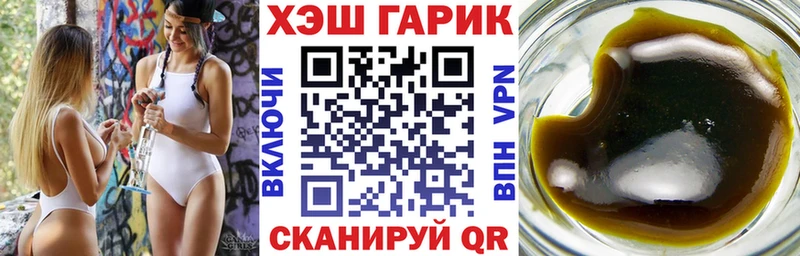 ГАШИШ хэш  Нефтегорск 