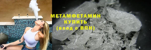 ГАЛЛЮЦИНОГЕННЫЕ ГРИБЫ Великий Новгород