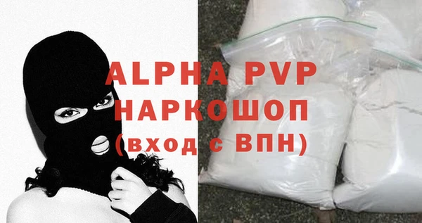 кокаин VHQ Братск