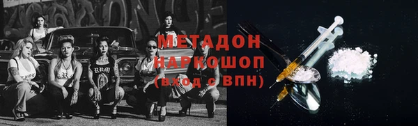 марихуана Коряжма