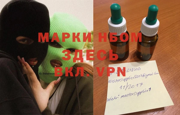 дистиллят марихуана Костерёво