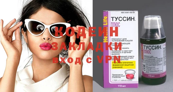 ГАЛЛЮЦИНОГЕННЫЕ ГРИБЫ Великий Новгород
