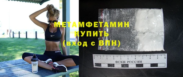 кокаин VHQ Братск