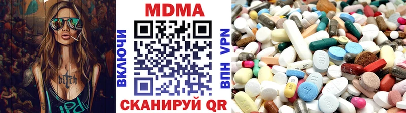 закладка  Нефтегорск  МДМА crystal 