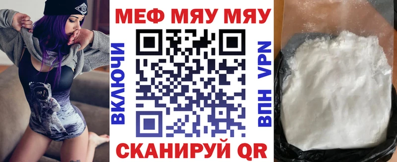 ссылка на мегу вход  где купить   Нефтегорск  МЯУ-МЯУ 4 MMC 