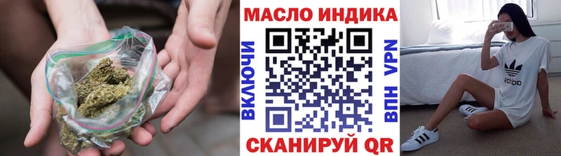купить   Нефтегорск  ТГК гашишное масло 